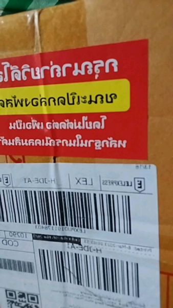 Buyer review video 2