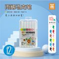 Hộp 60 bút màu Acrylic Marker ngòi nhọn. 