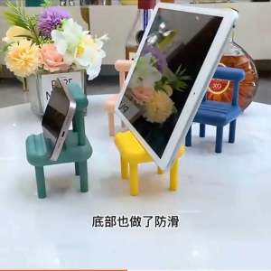 ที่วางมือถือ เก้าอี้ที่วางโทรศัพท์มือถือ ที่วางipad เก้าอี้ขนาดเล็ก แข็งแรง