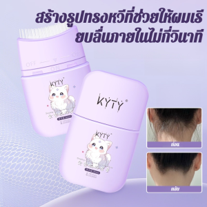 เบา มาส์กผม ครีมจัดแต่งทรงผม ป้องกันผมชี้ฟู เป็นธรรมชาติและมีชั้น รูปร่างไม่จับตัวเป็นก้อน ป้องกันไฟฟ้าสถิต การดูแลเส้นผม ครีมหวีผมจัดแต่งทรงผม แก้ปัญหาผมแตกที่หูและขมับ ทุกวัย