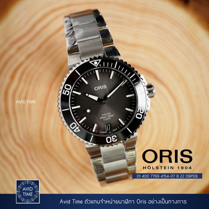 Oris Aquis Date Calibre 400 สีดำ 415mm Avid Time โอริส ของแท้ ประกัน 