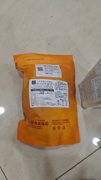 Buyer review video 3