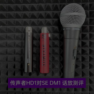 Microphone Preamp Sound Quality Booster HD1 Professional Mic Booster Amplifier Preamplifier for Stage Performances