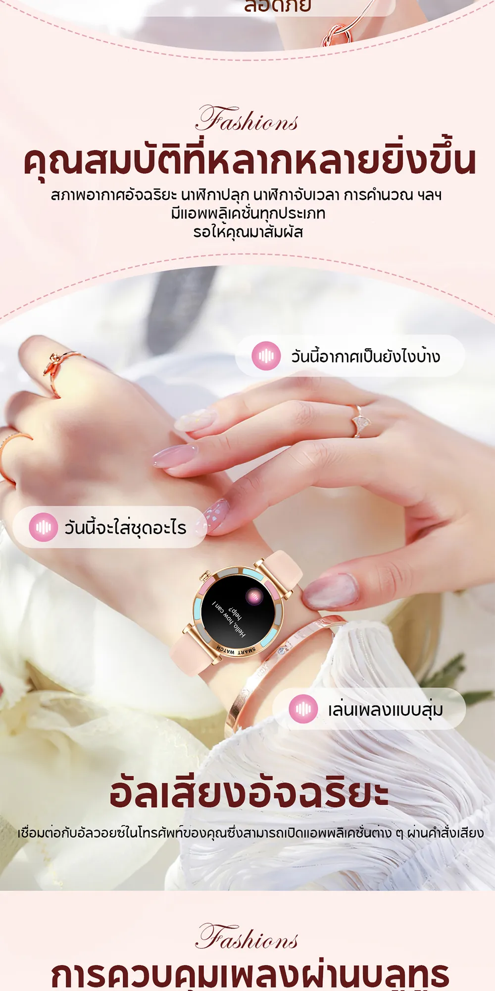Aolon Lily R2 1.27 นิ้ว สมาร์ทวอทช์สำหรับผู้หญิง โทรด้วยบลูทูธ 280mAh หน้าปัดเล็ก การตรวจจับข้อมูลสุขภาพตลอด 24 ชั่วโมง
