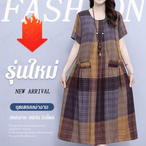 GIIKING ชุดใหม่ รับซัมเมอร์ เท่ ดูผอม กระโปรงแม่ยาวปานกลาง ใส่สบาย