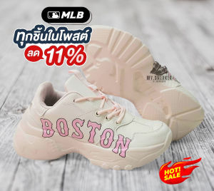 รองเท้าผ้าใบ แฟชั่นMLB New York สีครีม ขายดีที่สุด ฮิตมาก เข้ากับทุกการแต่งกาย