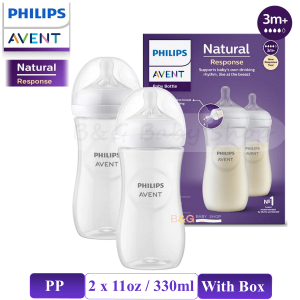 Philips Avent Natural Baby Milk Feeding Bottle Botol Susu 2oz / 125ml 4oz / 260ml 9oz / 330ml 11oz White / Pink /Blue