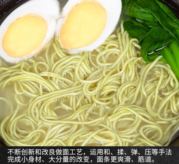 %E8%94%AC%E8%8F%9C%E9%9D%A2%207%20%E7%89%87%20Vegetables%20Noodles%207%20pieces%20Green%20Sayur%20Mee%20-%20Image%204