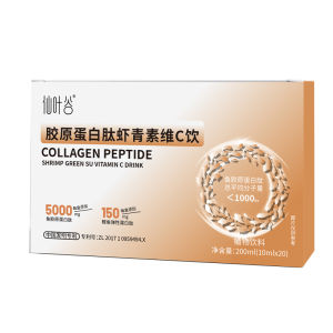 Collagen Peptide Astaxanthin Drink Collagen Peptide Astaxanthin Vitamin C Drink Official Genuine Plant Drinks胶原蛋白小分子肽虾青素饮料