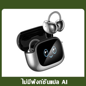 HTC NE32 AI Translator Earbud หูฟังบลูทูธไร้สาย รองรับการแปลภาษา 134 ภาษา เสียงคมชัด 360 องศา หูฟังแบบหนีบหูพร้อมจอสัมผัส LCD หูฟังออกกำลังกายพร้อมไมโครโฟน สวมใส่สบาย กันน้ำระดับ IPX5 บลูทูธ 6.0