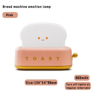 【SG STOCK】Cute and Funny Toast Night Light USB Charging Dimming Bedside Brightness Adjustable Delicate Gift 面包机小夜灯