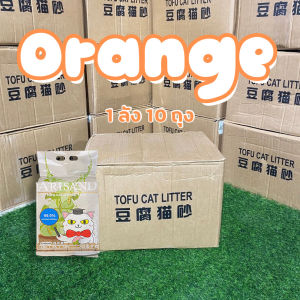 HM-ทรายแมวเต้าหู้ ออร์แกนิค ผสมทรายแมวเบนโทไนท์ ยกลัง 1 ลัง/10 ถุง 5 กลิ่น Cat Litter 6L