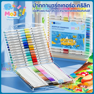 [พร้อมส่ง]🔥ปากกาอะคริลิค กันน้ำ 24/36/48/60/80สี Acrylic marker เขียนได้ทุกพื้นผิว วัสดุความปลอดภัย ของขวัญสำหรับเด็ก