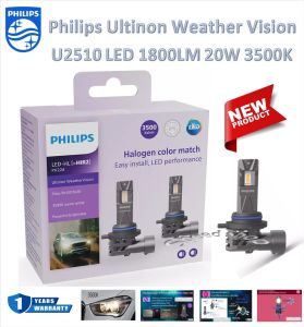 Philips หลอดไฟหน้ารถยนต์ LED Ultinon Weather Vision 1800LM 3500K HIR2 รับประกัน 1 ปี
