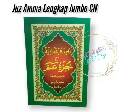 Juz Amma Lengkap JUMBO Cn - Turutan Anak Jumbo Belajar Mengaji Anak Qoidah Bagdadiyah