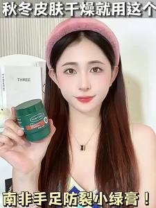 MAIGOOLE Hand & Foot Anti-Crack Cream - South Africa Herbal Green Cream 150ml Deep Moisturizing Repair for Dry Cracked Skin Krim Retak Tangan Kaki