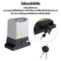 มอเตอร์ประตูอัตโนมัติ ประตูรีโมทรั้ว ประตูรั้วรีโมทประตูไฟฟ้ามอร์เตอร์ประตู BSM 1000 ประตูรีโมทบ้าน มอเตอร์ประตูไฟฟ้ารีโมตร มอเตอร์1. 