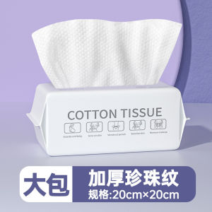 100Pcs Wash Face Towel Clean Face Towel Make of Cotton Disposable Remove Makeup Towel Facial Tissue
