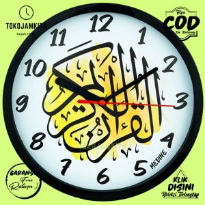 Jam Dinding Quartz Hiasan Kamar Kaligrafi Islami Modern Medine MD2168 Besar BestSeller Kaligrafi Allah