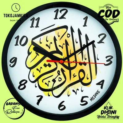 Jam Dinding Quartz Hiasan Kamar Kaligrafi Islami Modern Medine MD2168 Besar BestSeller Kaligrafi Allah