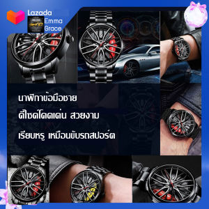 นาฬิกา ล้อแม็ก V8 เรียบหรู ดูสปอร์ต สายสแตนเลส สายหนัง NIBOSI 2020 ยอดนิยมหรูหรา กันน้ําได้ นาฬิกาควอตซ์ นาฬิกา ลาย ล้อแม็กซ์ นาฬิกา ล้อรถ
