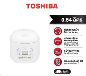 TOSHIBA หม้อหุงข้าวดิจิตอล ความจุ 0.54 ลิตร รุ่น RC-5MM(KH)A - (เทา)
