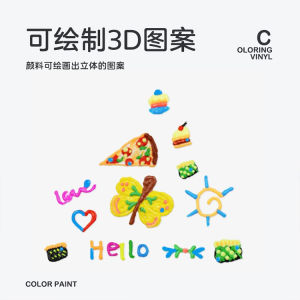 【DIY】Pewarna lukisan tiga dimensi warna kalimantang 3D荧光彩立体画颜料 3D fluorescent color painting pigment