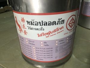 หม้อก๋วยเตี๋ยว ตราม้าแดง (เบอร์ 10 36 40 45 ) มี 2และ3 ช่องตรง หม้อก๋วยเตี๋ยวไร้สารตะกั่ว