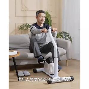 Pedal Exerciser Exercise Bike Leg Exercise Elderly Hand and upper/lower body exercise equipment for the elderly Pedal Exerciser Leg Exercise Elderly Bike