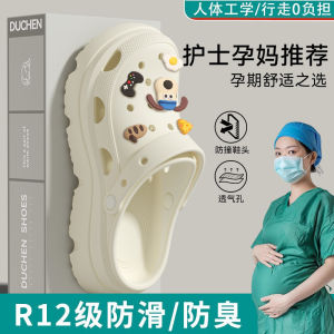 [Free Shipping] Thick-Soled Surgical Slippers For Women New Summer Style Non-Slip Suitable For Women Nurses And Couples Can Be Worn Outdoors