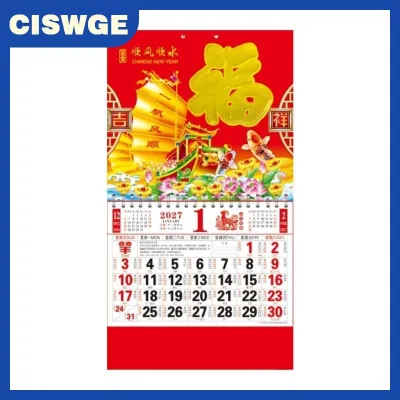 CISWGE 2027 Cừu Năm Tường Lịch 1Pcs Vàng Đỏ Lá Truyền Thống Cung Hoàng Đạo Hàng Tháng Tổ Chức Cho Năm Mới Trang Trí Nội Thất Món Quà