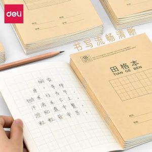 Deli TIAN GE BEN Chinese Character Practice Book for Kids Chinese Learner田格本拼音本