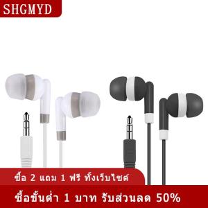 [COD] SHGMYD 3.5MM หูฟังแบบมีสายหูฟังกีฬาพร้อมเบสสเตอริโอหูฟังชุดหูฟังสำหรับโทรศัพท์ไม่มีไมโครโฟน