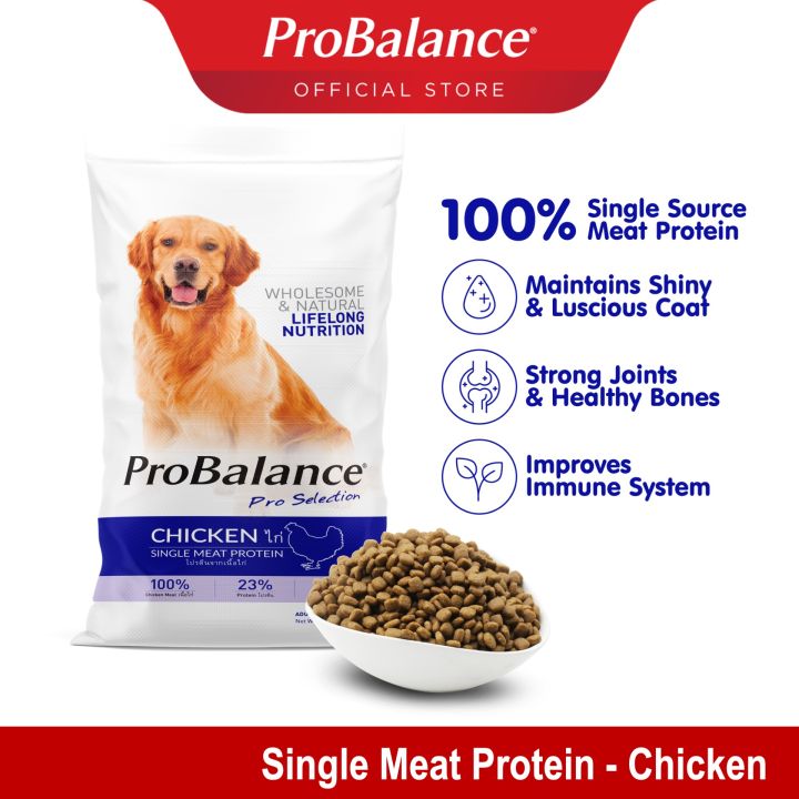 ProBalance 8KG Chicken Adult Dry Dog Food makanan anjing Lazada