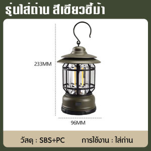 Keep Moving Fitness เปลวไฟโคมไฟวินเทจ โคมไฟแคมป์กลางแจ้งย้อนยุค COB แคมป์ไฟแบบพกพา LED โคมไฟฉุกเฉิน ตะเกียง LED ชาร์จไฟได้ สามารถปรับระดับความสว่างได้