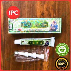 2pcs Hemorrhoids Cream Almoranas Ointment for Sensitive Area Discomfort – Cooling Soothing Formula with Applicator Long-Lasting Comfort and relief