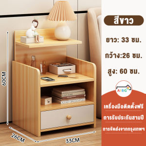 HLโต๊ะข้างเตียง ตู้เก็บของในห้องนอนสไตล์มินิมอลทันสมัย ​​ชั้นวางของข้างเตียง ขนาดกะทัดรัด ราคาไม่แพง ประกอบง่าย กันน้ำ แข็งแรงทนทาน