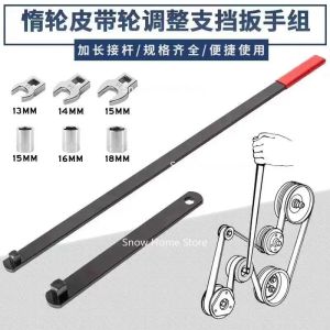 OnlyF U 8Pcs Idler Pulley Adjustment Wrench Belt Tension Tensioning Adjuster Lever Tool Extension Wrench Workshop Tool for Repair 2Z6B7