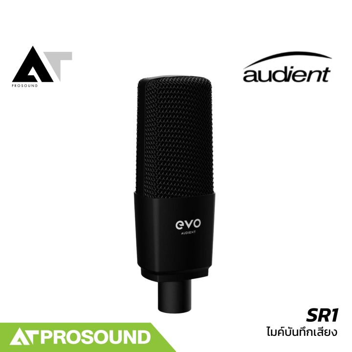 Audient%20SR1%20%E0%B9%84%E0%B8%A1%E0%B8%84%E0%B9%8C%E0%B8%9A%E0%B8%B1%E0%B8%99%E0%B8%97%E0%B8%B6%E0%B8%81%E0%B9%80%E0%B8%AA%E0%B8%B5%E0%B8%A2%E0%B8%87%20%E0%B9%84%E0%B8%A1%E0%B9%82%E0%B8%84%E0%B8%A3%E0%B9%82%E0%B8%9F%E0%B8%99%E0%B8%84%E0%B8%AD%E0%B8%99%E0%B9%80%E0%B8%94%E0%B8%99%E0%B9%80%E0%B8%8B%E0%B8%AD%E0%B8%A3%E0%B9%8C%E0%B9%81%E0%B8%9A%E0%B8%9A%20Super%20Cardioid%20%E0%B8%9E%E0%B8%A3%E0%B9%89%E0%B8%AD%E0%B8%A1%E0%B9%84%E0%B8%94%E0%B8%AD%E0%B8%B0%E0%B9%80%E0%B8%9F%E0%B8%A3%E0%B8%A1%E0%B8%82%E0%B8%99%E0%B8%B2%E0%B8%94%E0%B9%83%E0%B8%AB%E0%B8%8D%E0%B9%88%20AT%20Prosound%20-%20Image%204