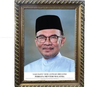 YANG DIPERTUAN NEGERI SEMBILAN GOLDEN FRAME POTRAIT / CLEAR QUALITY PORTRAIT /  POTRET Bingkai Kayu AGONG & PERMAISURI PERDANA MENTERI