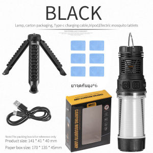 ใหม่ TYPE-C3 ใน 1 กันยุงที่แข็งแกร่งไฟฉายไฟฉายตั้งแคมป์กลางแจ้งซ่อมแซมการผจญภัยยาวทนบรรยากาศตั้งแคมป์ยุงโคมไฟฉุกเฉิน
