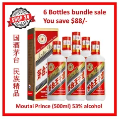 Shop24 Moutai Prince 茅台王子酒2019年(2 bottles bundle) China top
