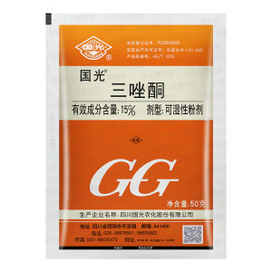 园艺 白粉病克星 黑斑病 锈病 杀菌剂 国光三唑酮50g Garden Powdery Mildew Solution Triadimefon