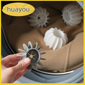 huayou 5PCS Reusable Silicone Laundry Ball Clothes Hair Cleaning Tools Pet Hair Remover Washing Machine Cat Hair Catcher Laundry Ball