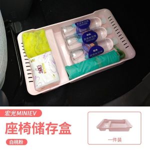 WULING Hộp đựng đồ gầm ghế ô tô làm bằng chất liệu ABS cao cấp