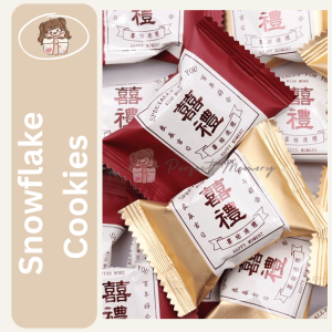 📣🇲🇾 READY STOCK📣【 5 PCS】喜礼雪花酥 | Snowflake Cookies | Wedding Door Gift | Candy Sugar Snack | WEDDING CANDY BOX DOOR GIFT | 结婚伴手礼 | 伴手礼 | 喜糖 | 喜糖盒 | 回礼