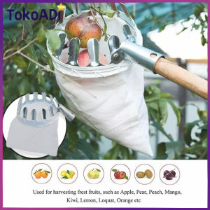 Alat Pemetik Buah Metal Fruit Picker Alat Bantu Petik Buah 16CM
