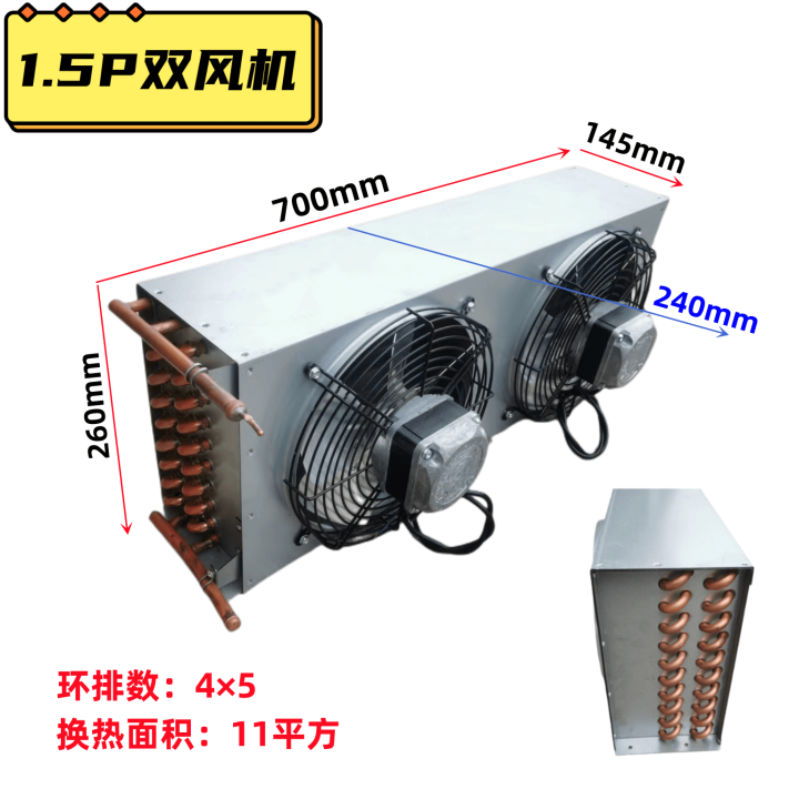 Condenser Air-cooled Galvanized Sheet Cold Storage Freezer Refrigerator 