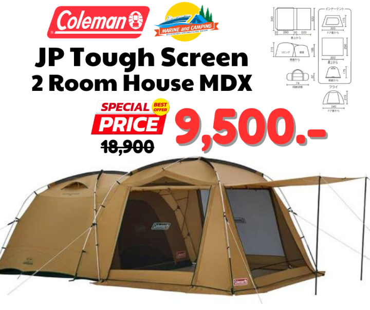 Coleman JP Tough Screen 2 Room House MDX | Lazada Thailand