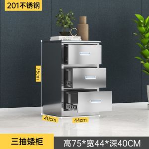 Stainless Steel  Low Cabinet Office File Cabinet with Lock Drawer